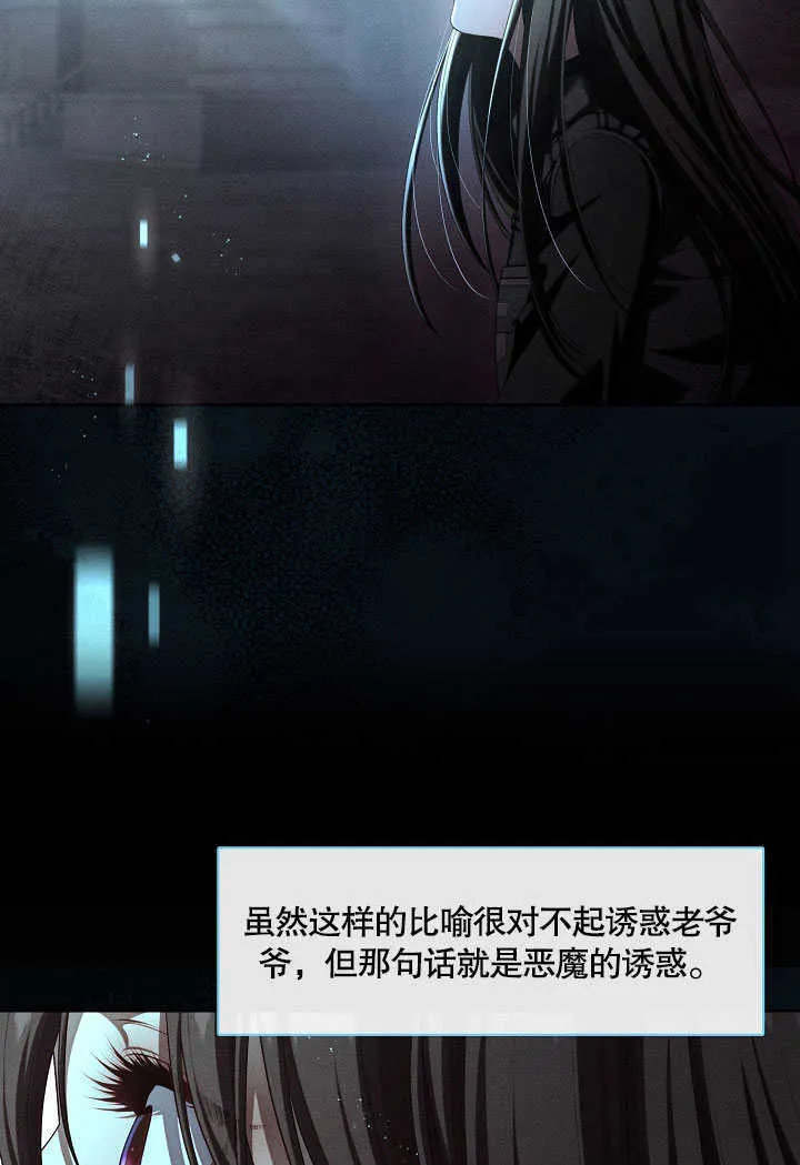 第30话19