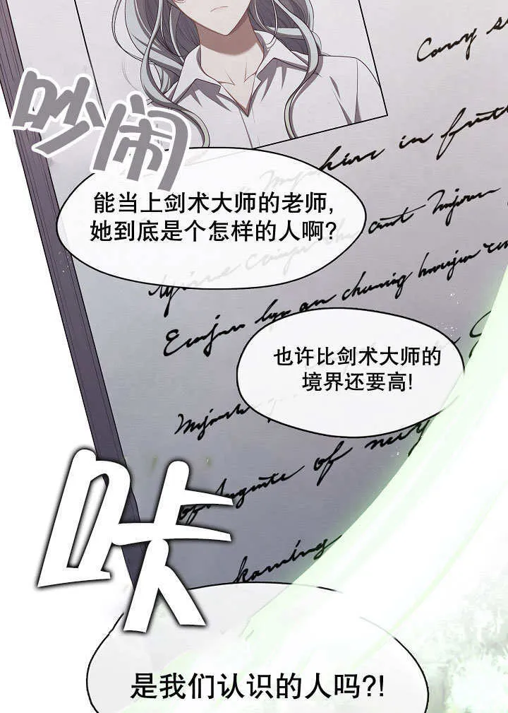 第31话18