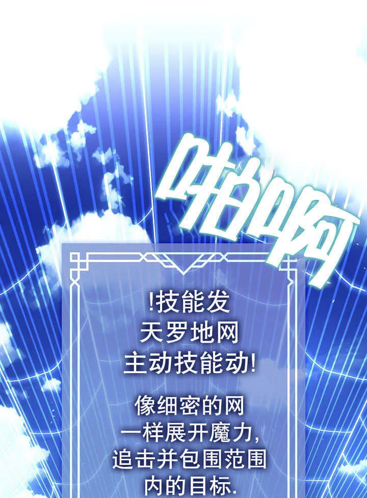 第22话58