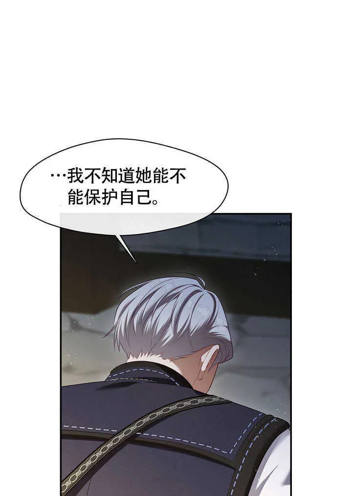 第52话22