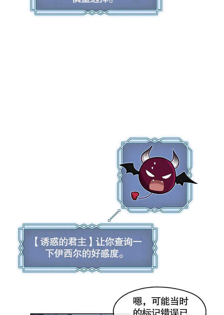 第28话80