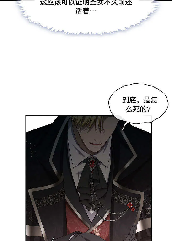 第14话53