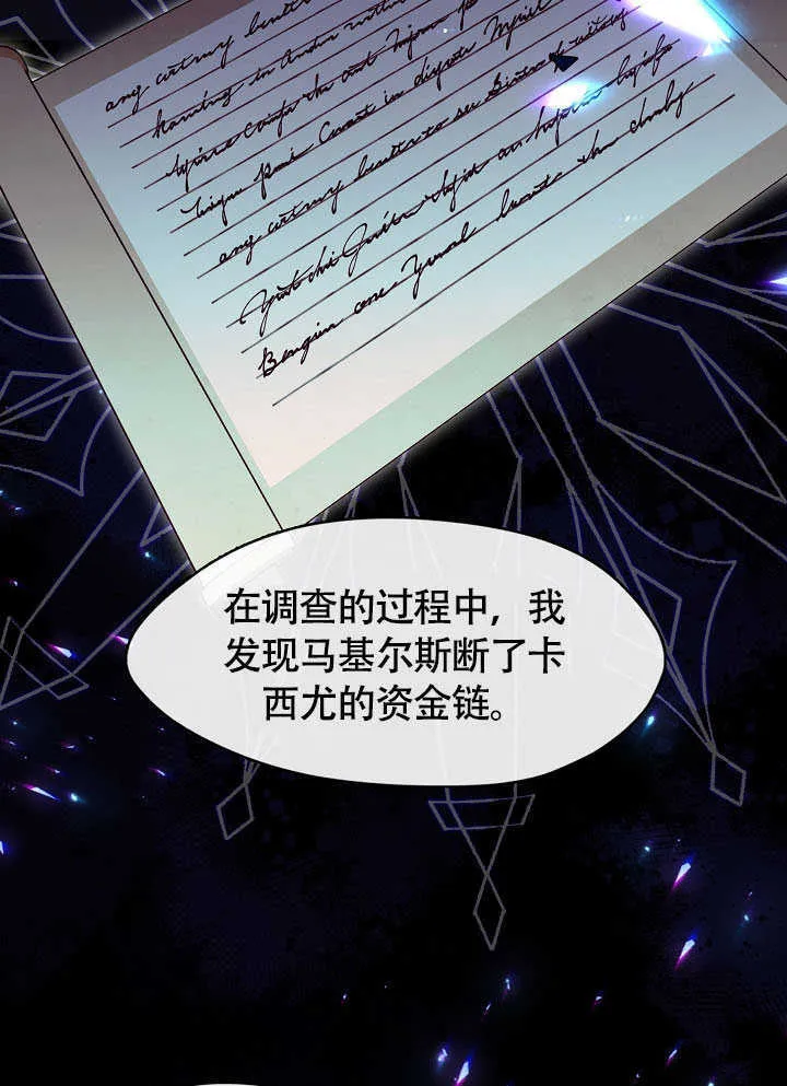 第51话66