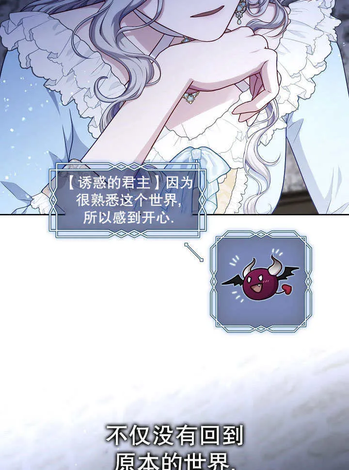 第01话86