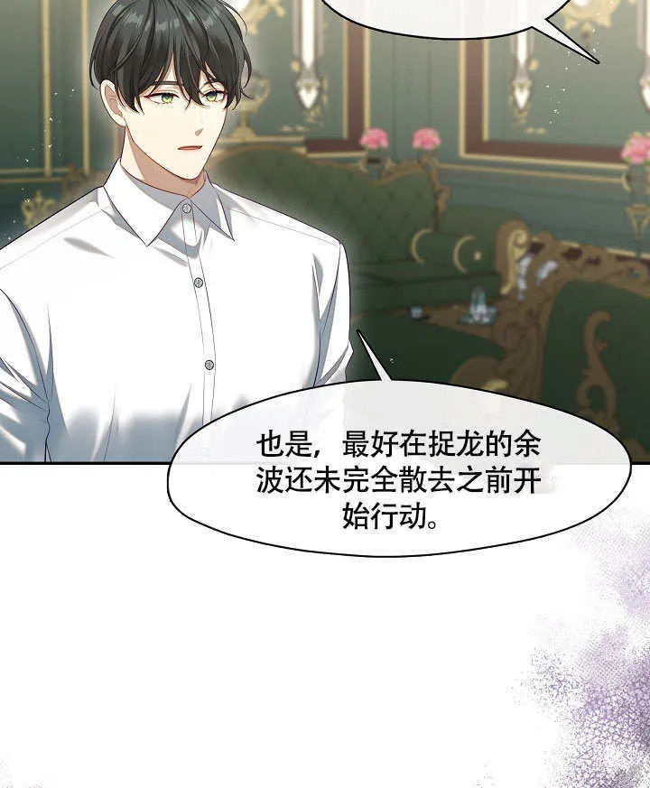 第49话88