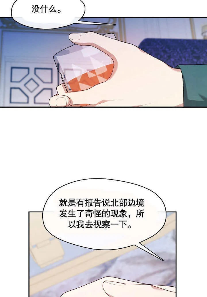 第21话94