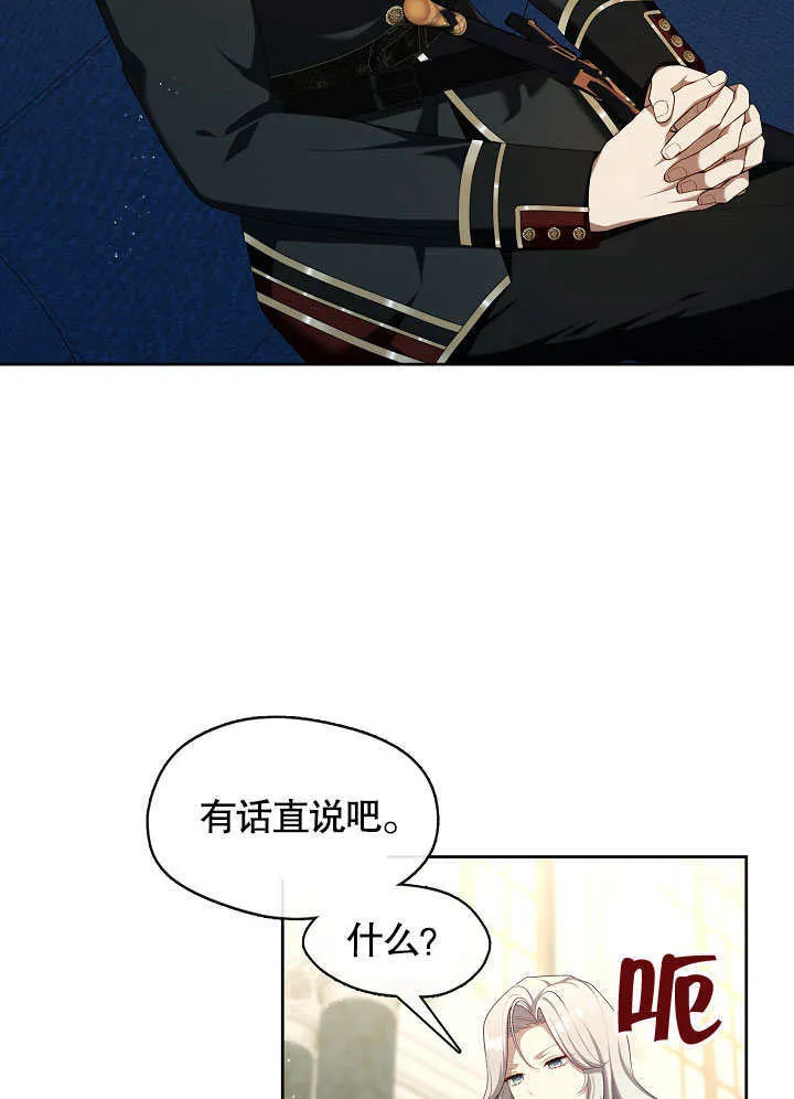 第40话57
