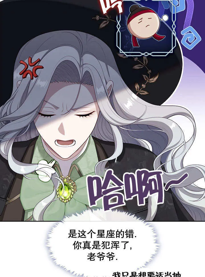 第34话62