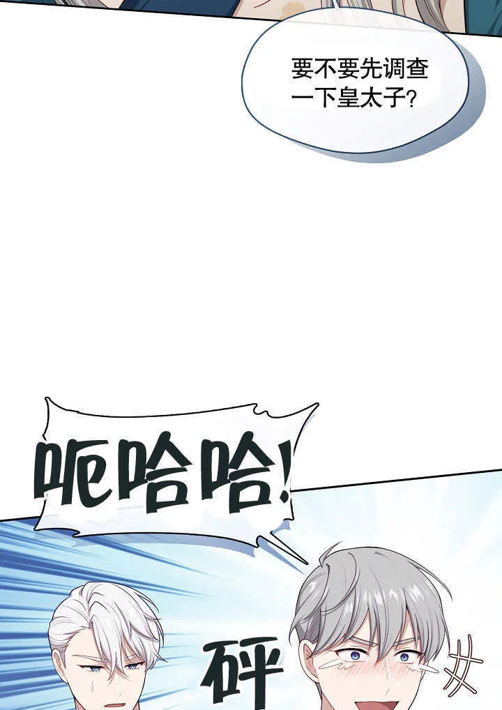 第02话95