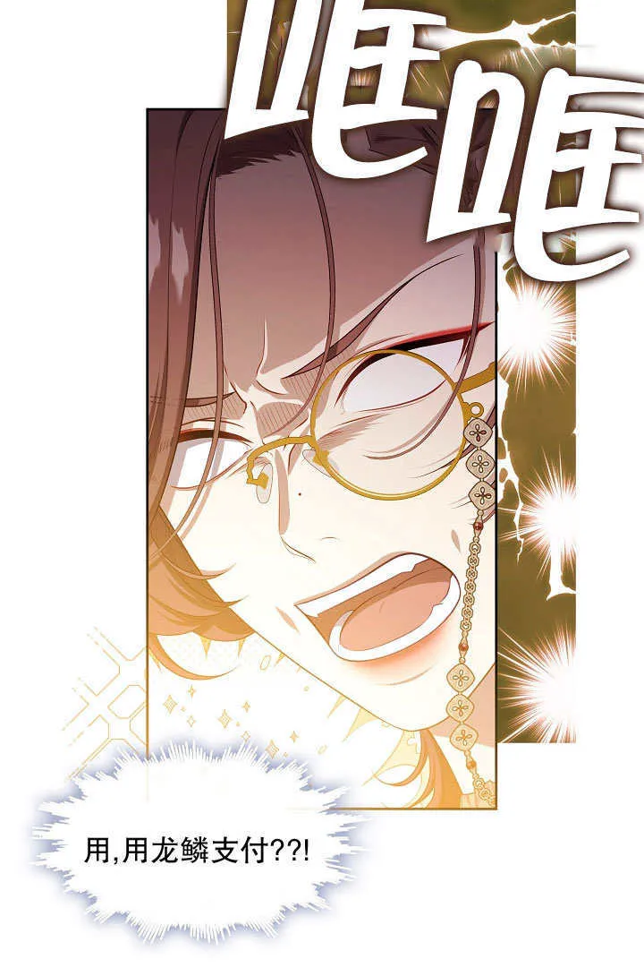 第43话33