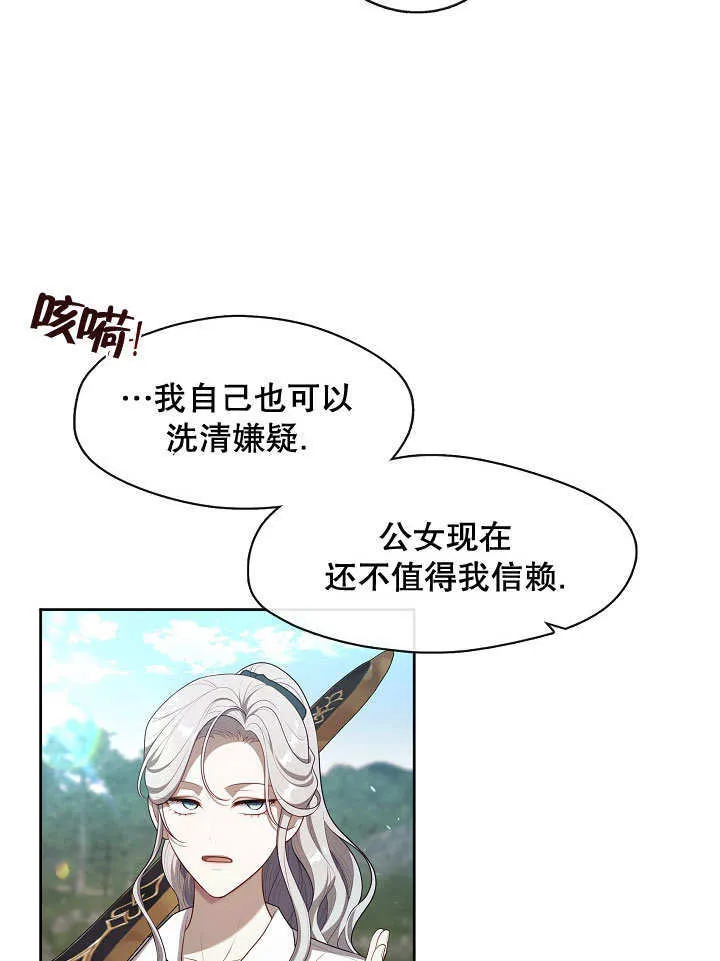 第19话92
