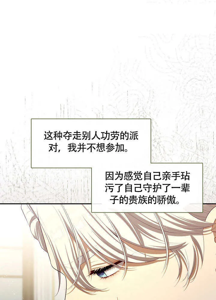 第48话8