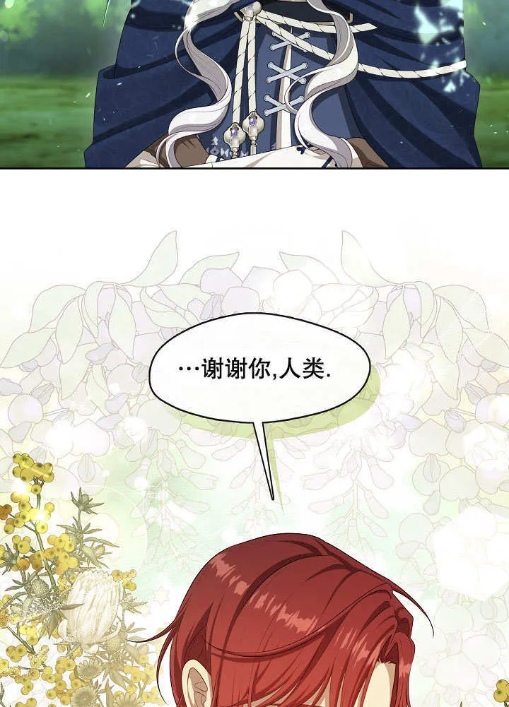 第34话100