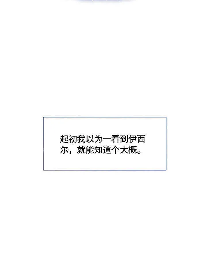 第29话31
