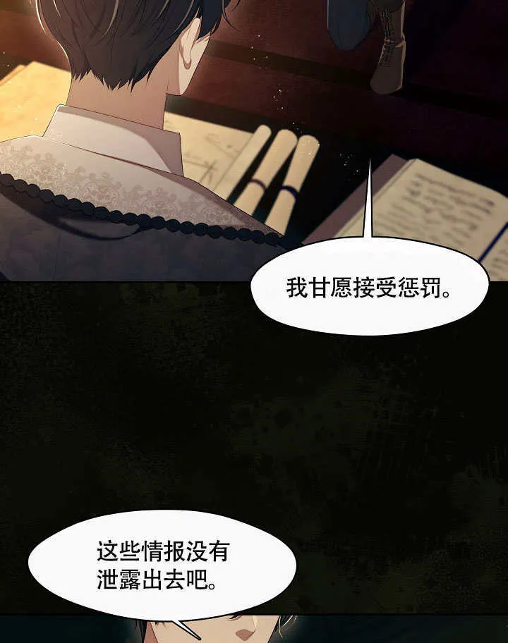 第48话82