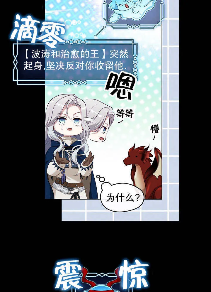 第43话68