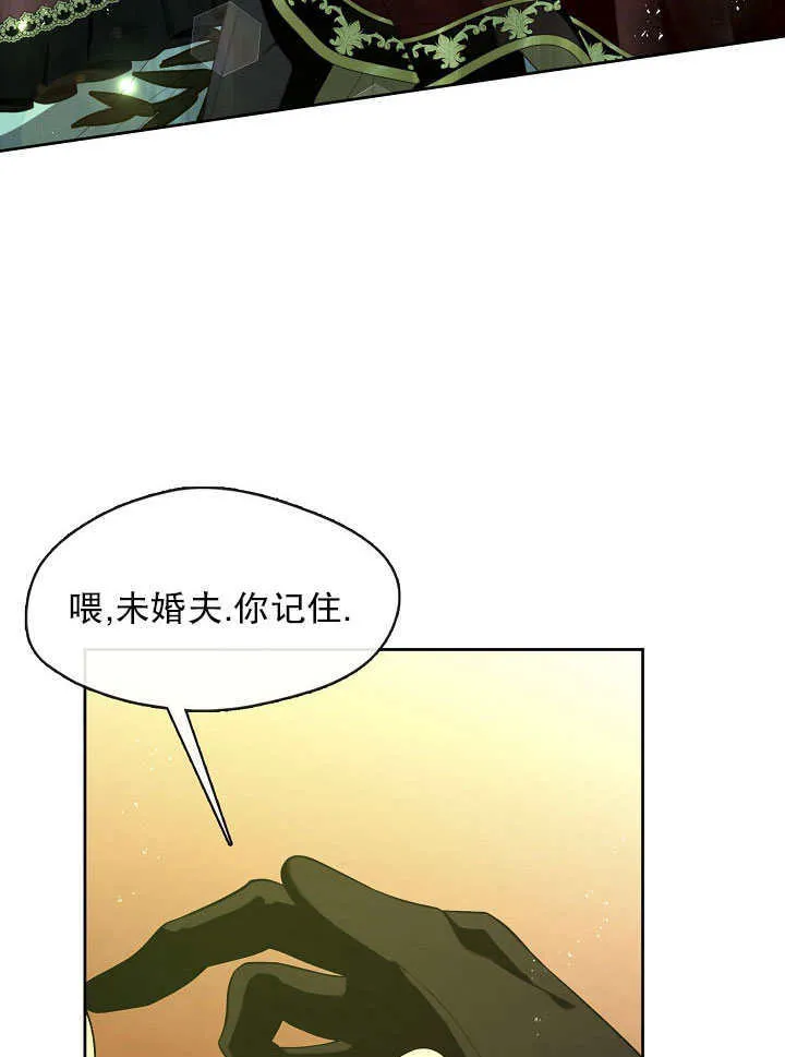 第36话84