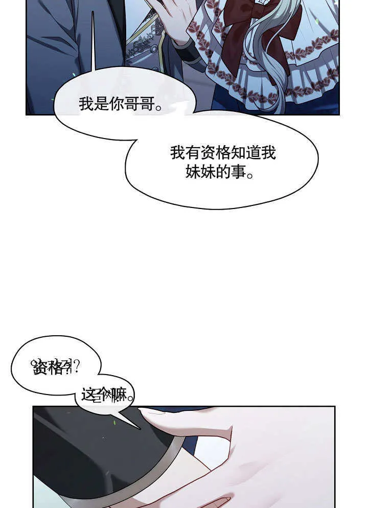 第10话101
