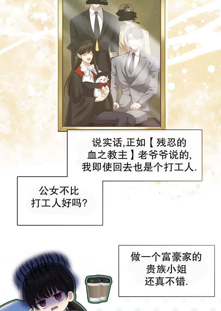第42话37