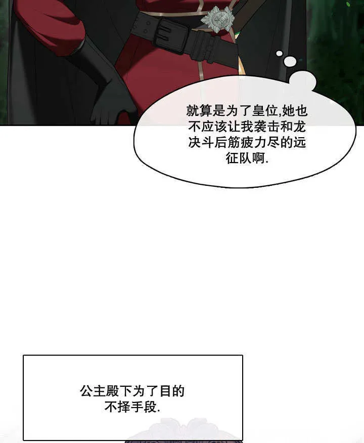 第31话97