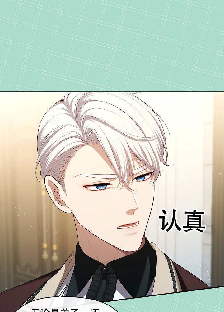 第49话24
