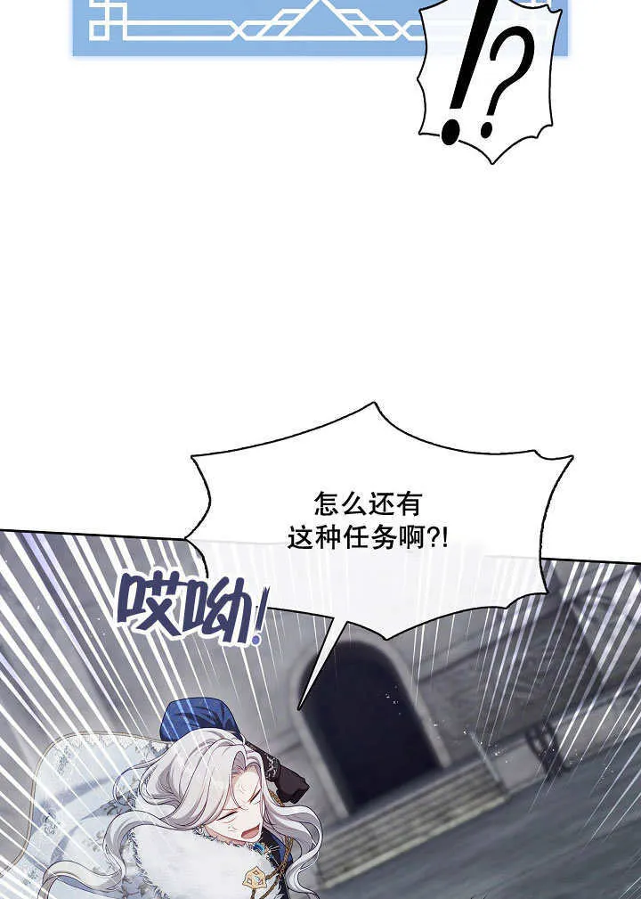 第25话23