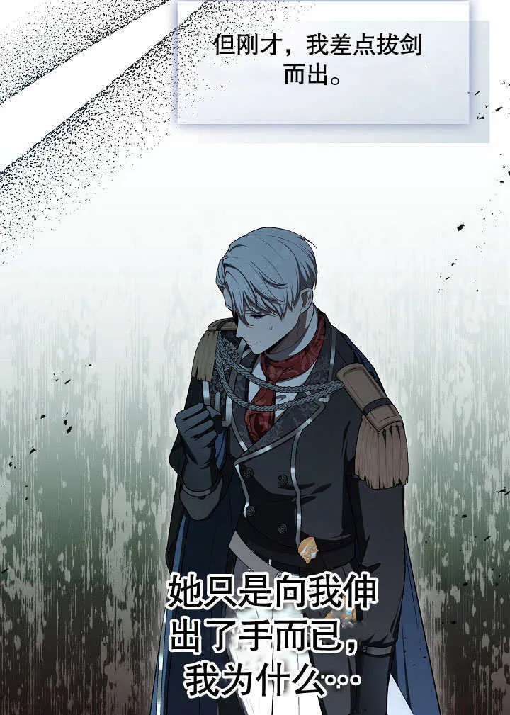 第03话34