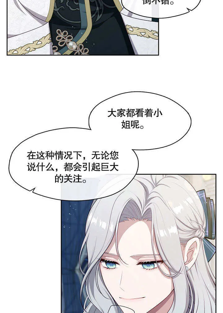 第18话37