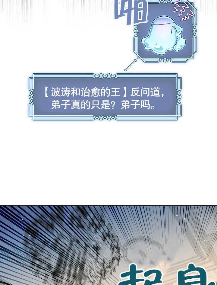第41话34