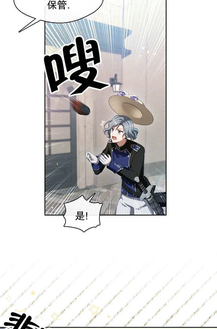 第43话44
