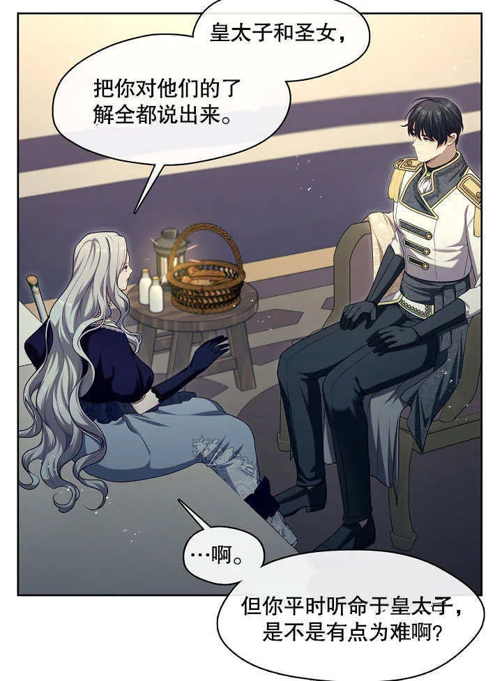 第07话41