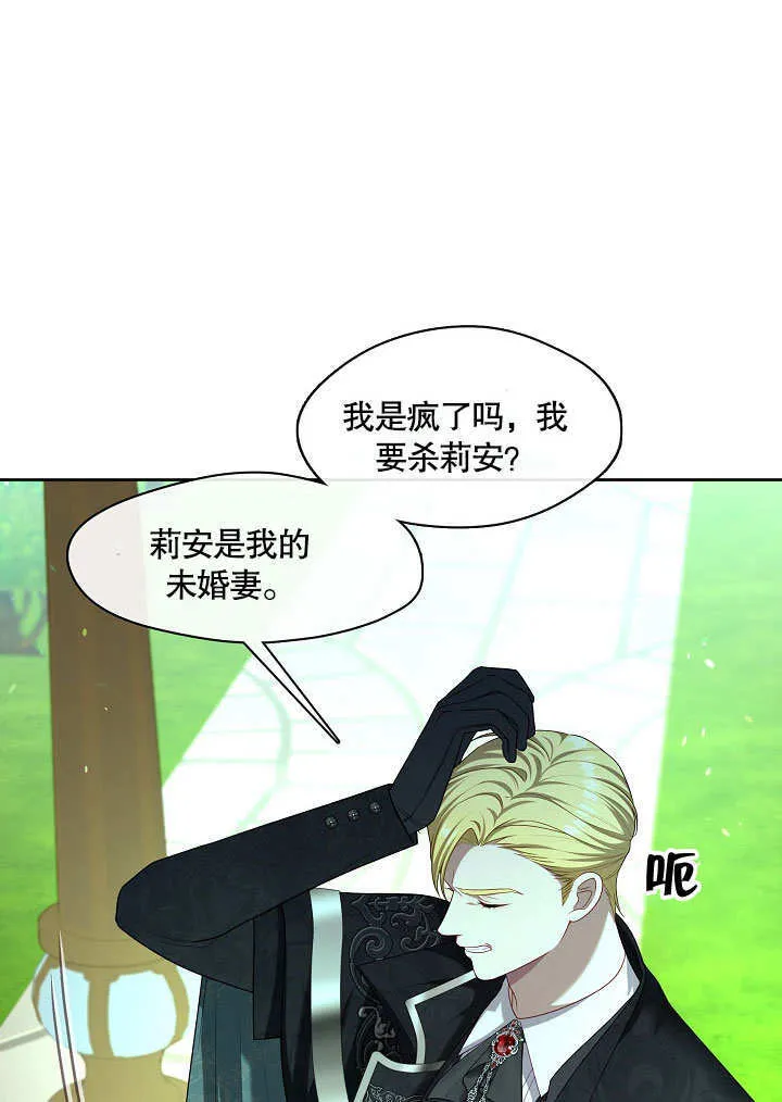 第11话87