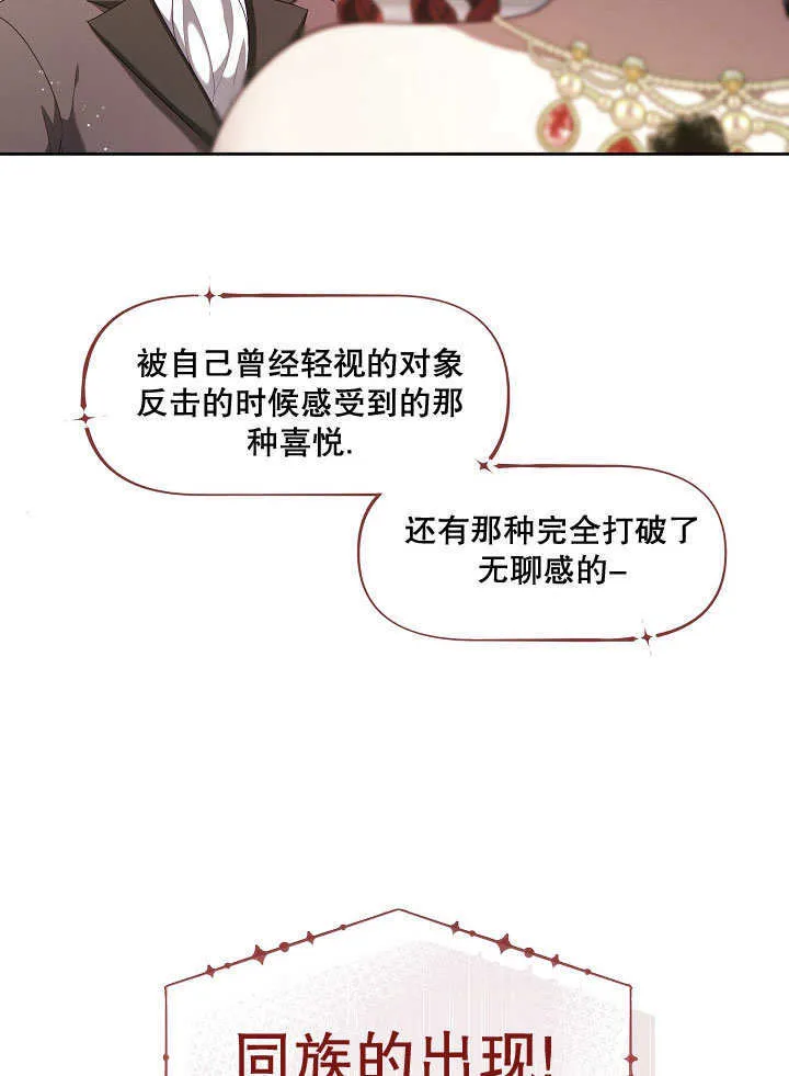 第19话71