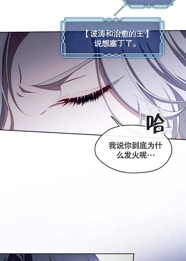 第28话22