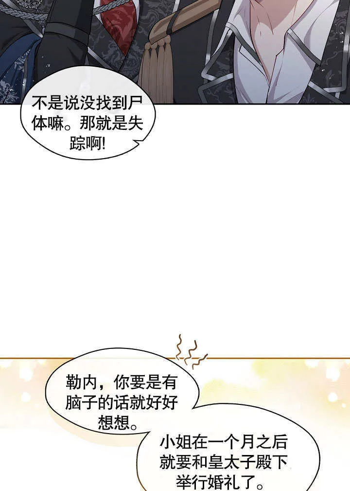 第02话80