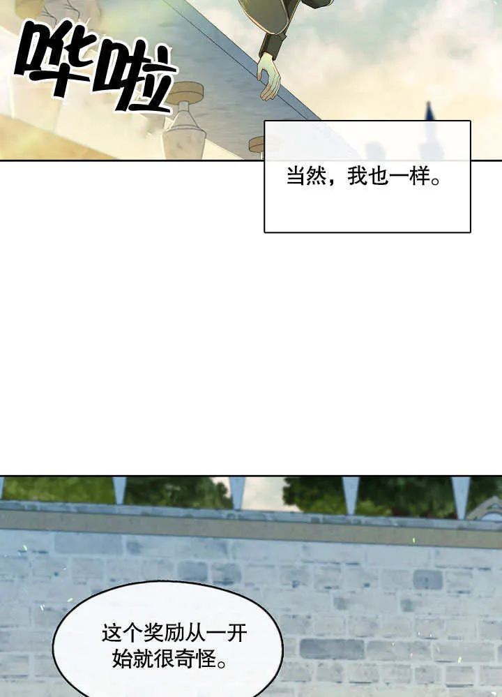 第37话48