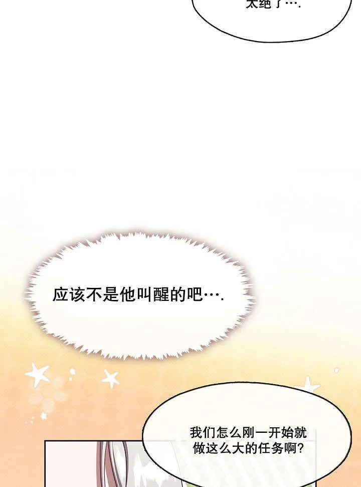 第31话47