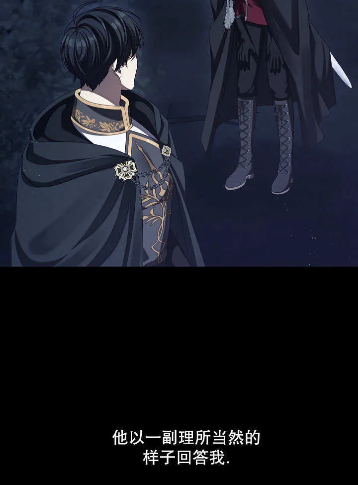 第34话20