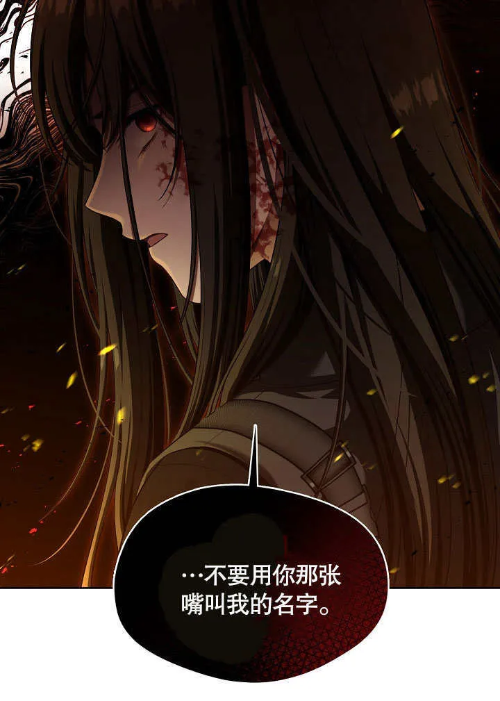 序章14
