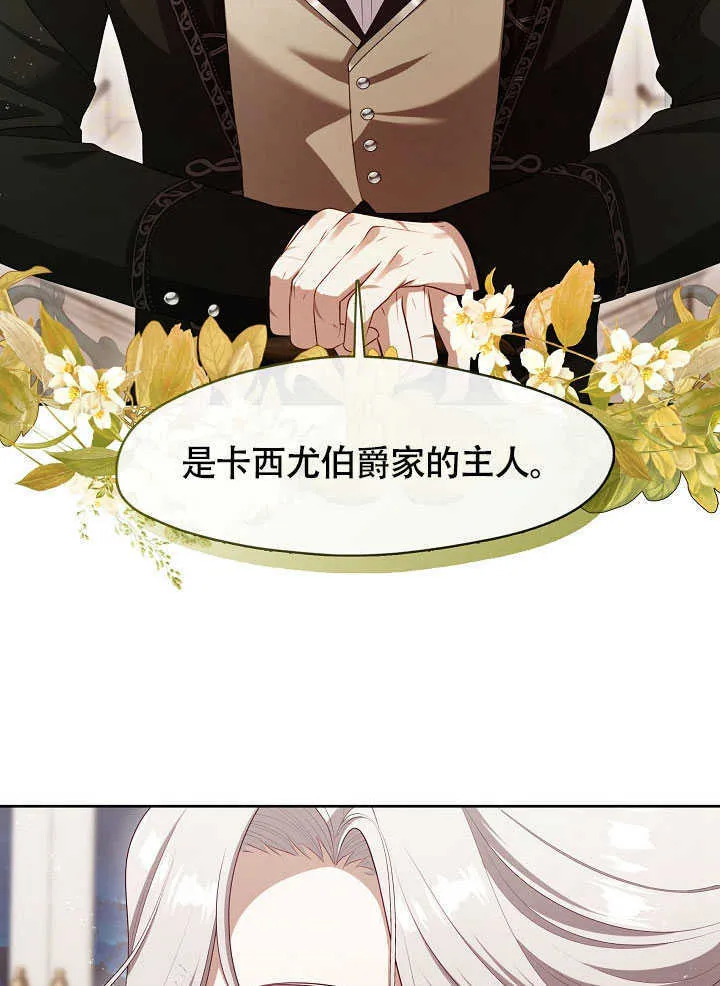 第51话45