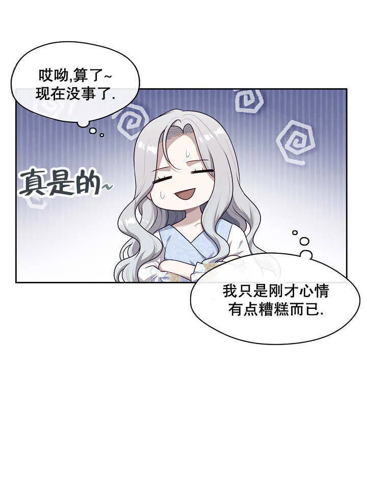 第09话41