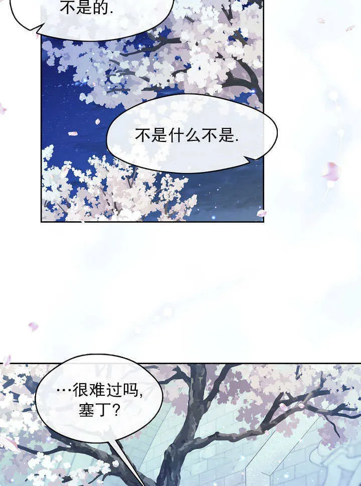 第36话96
