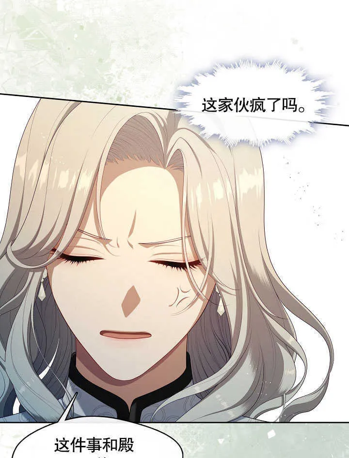 第41话76