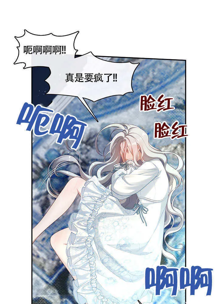 第49话8