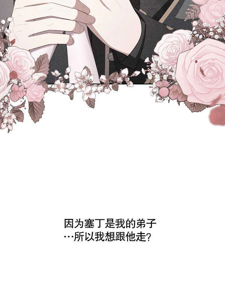 第41话71