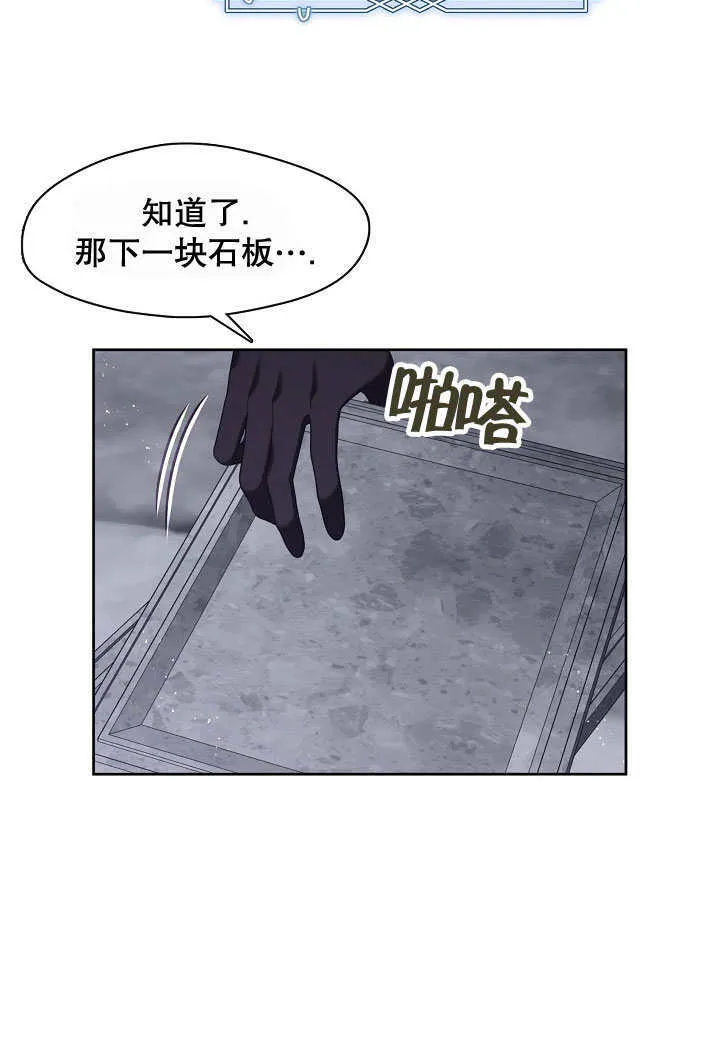 第23话5