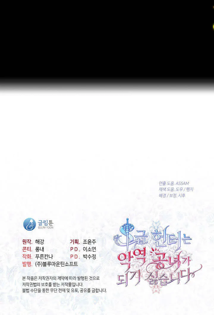 第43话91