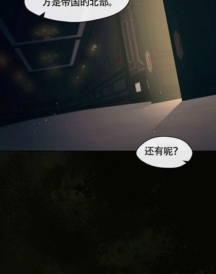 第48话76