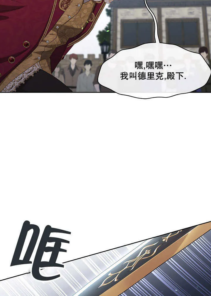第13话79