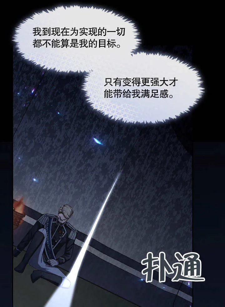 第05话49